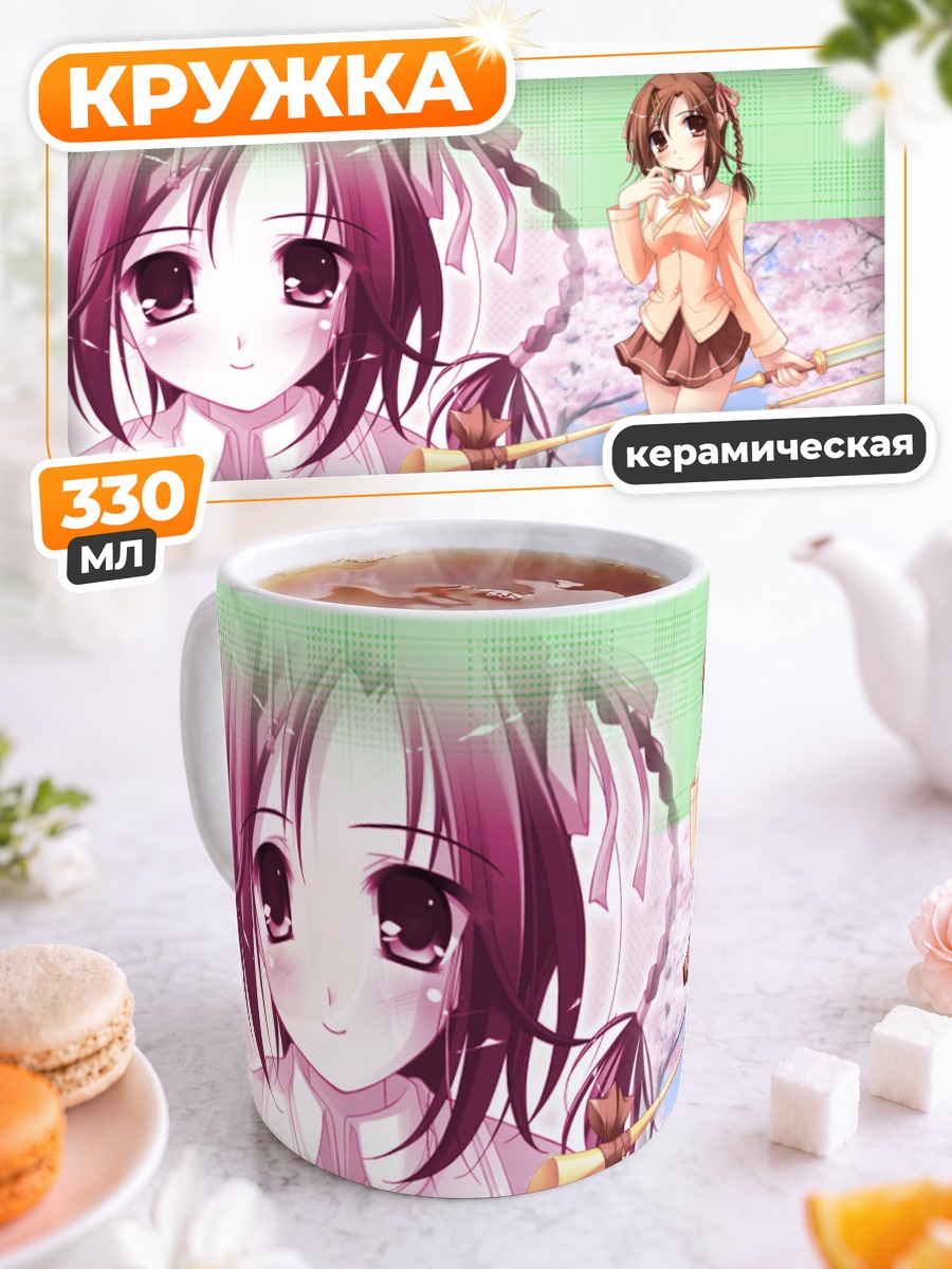 Кружка керамическая Харухи Камисака в школе