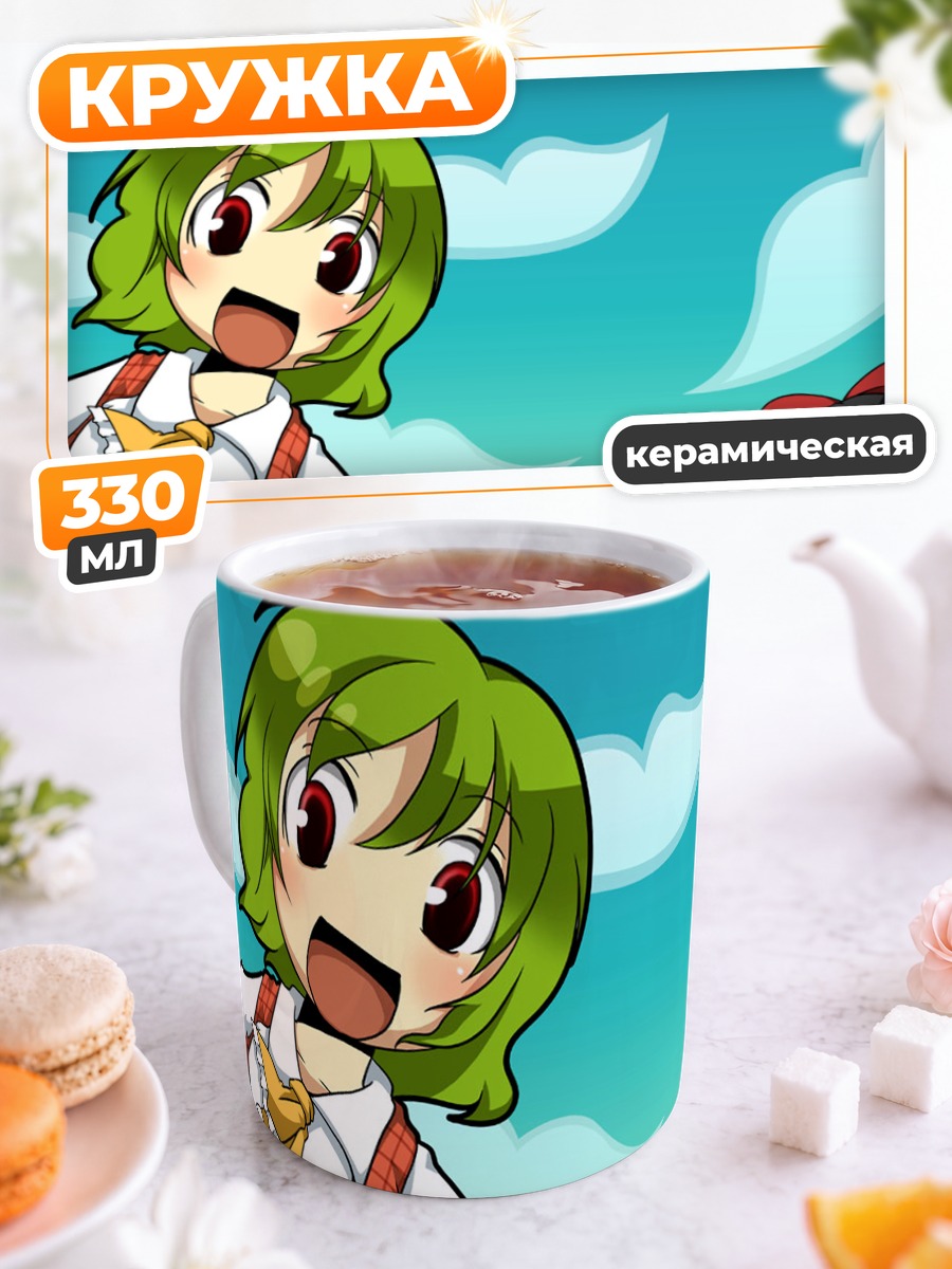 Кружка керамическая Рейму Хакурей и друзья