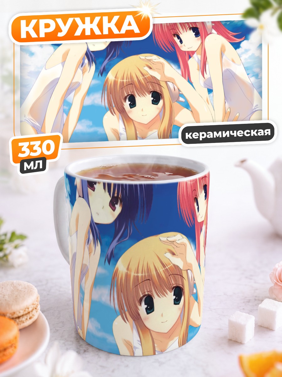 Кружка керамическая Харуми Коно на пляже