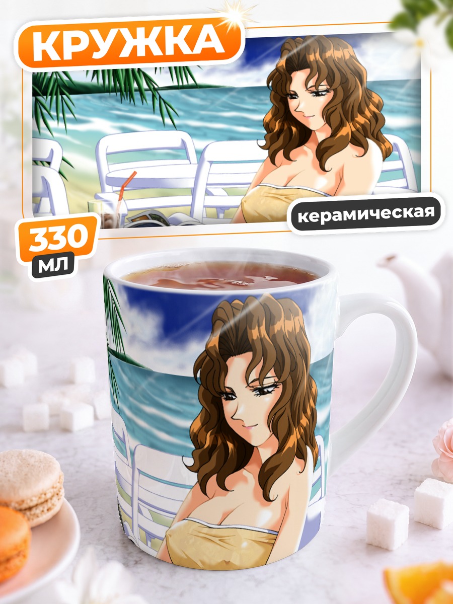 Кружка керамическая Отдых в саду