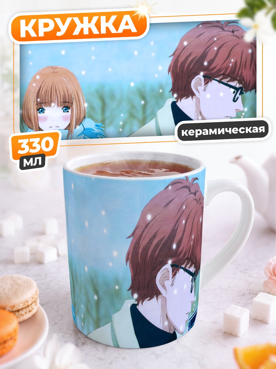 Кружка керамическая Мед и клевер