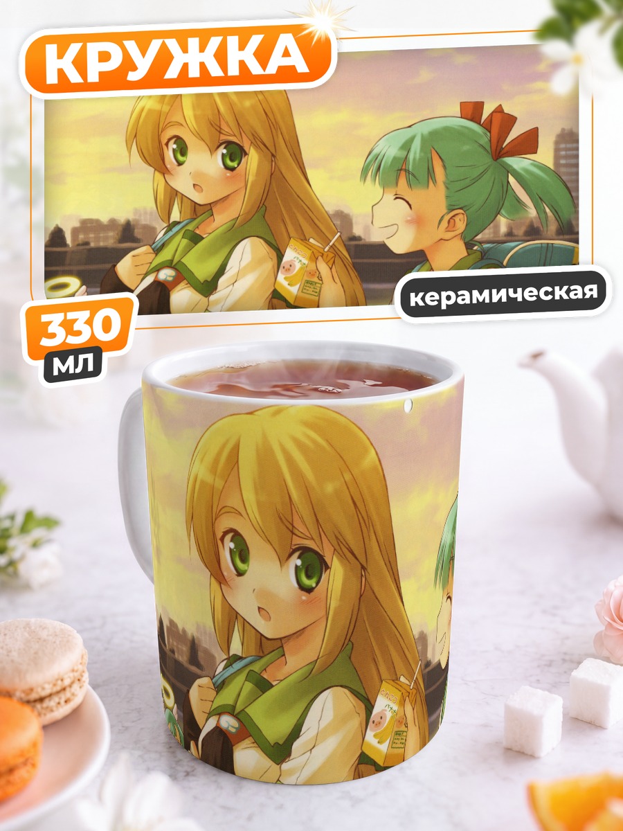 Кружка керамическая Ведьмы Doki Doki