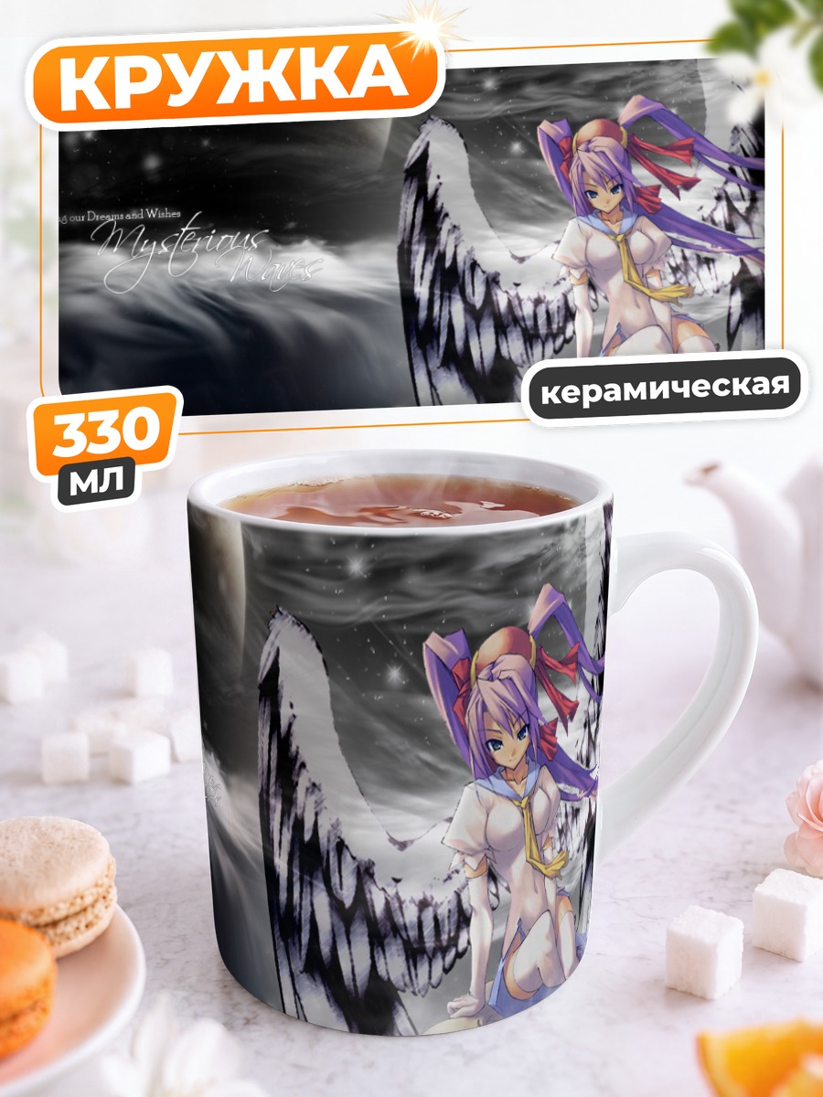 Кружка керамическая Мушихимэ-сама под луной