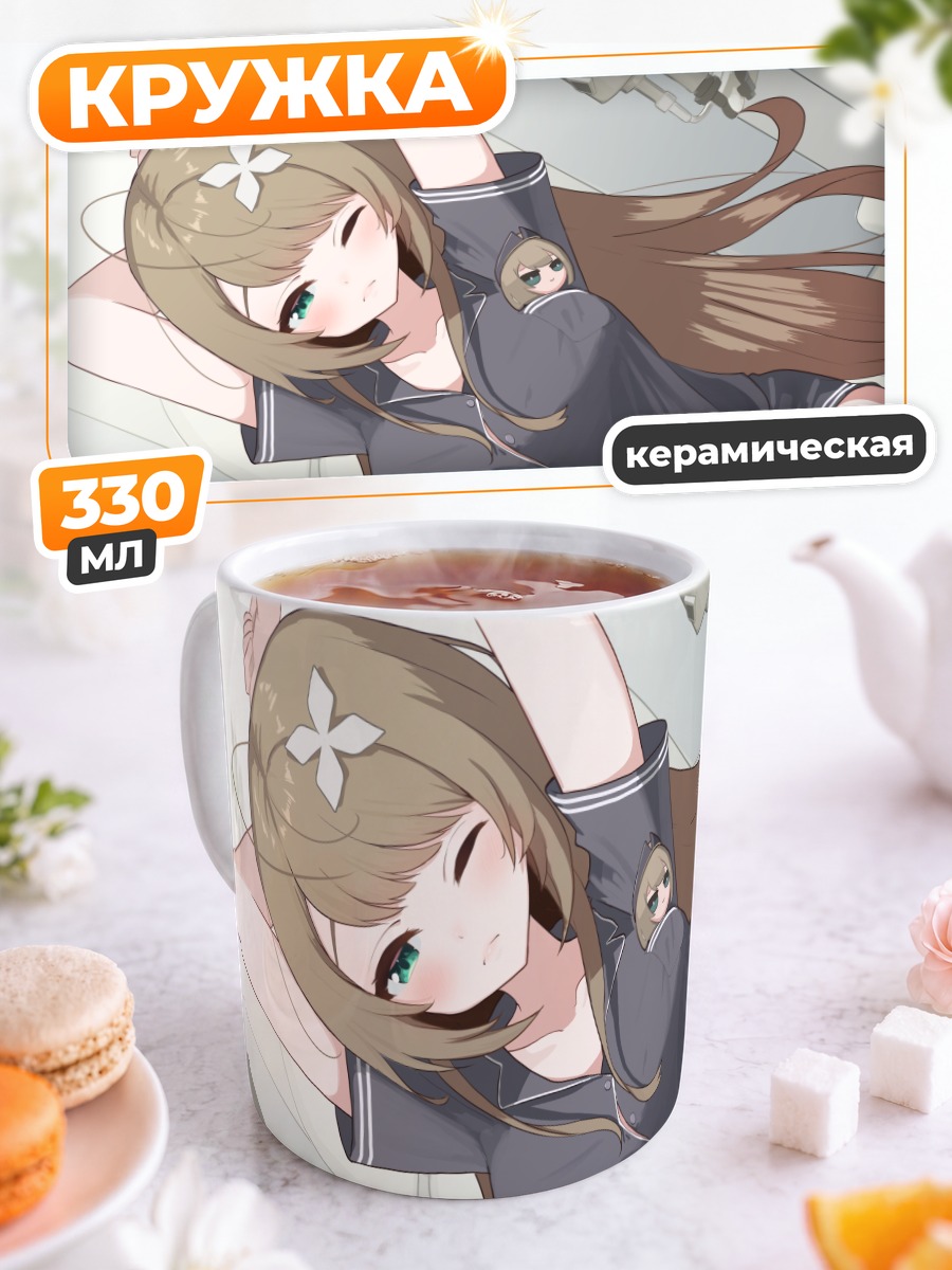 Кружка керамическая Комару Курикома в пижаме