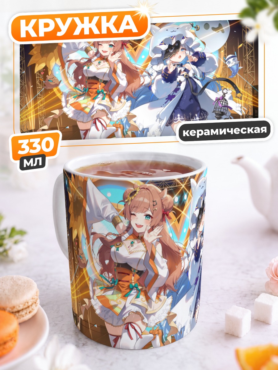 Кружка керамическая Фукури и Мэйяя