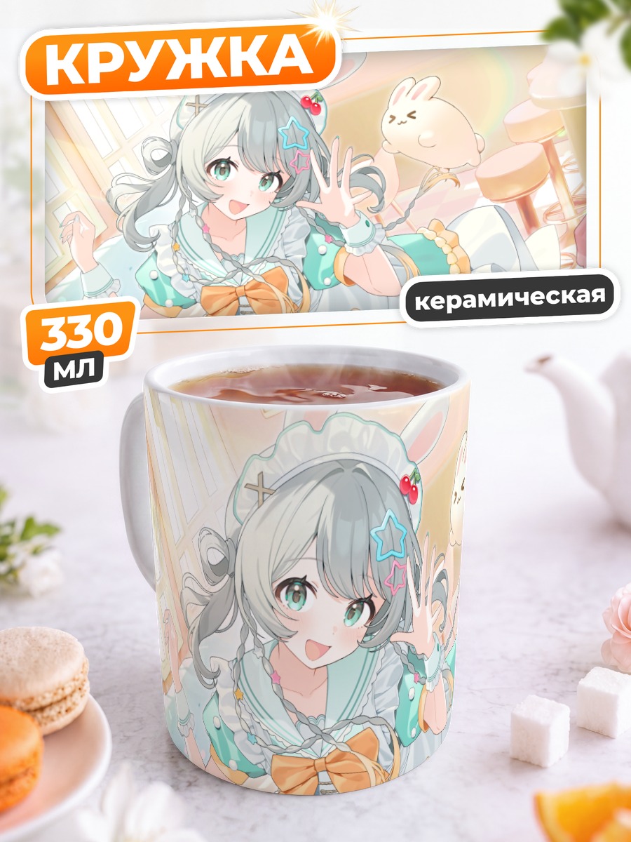 Кружка керамическая Зайка с тортом