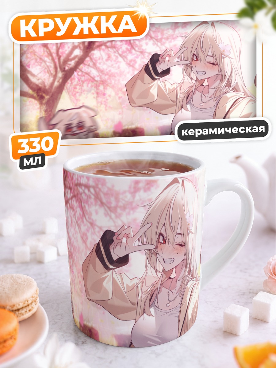 Кружка керамическая Блондинка в сакуре