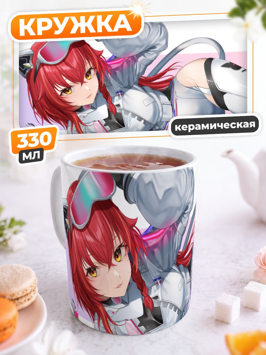 Кружка керамическая Некота Цуна в костюме