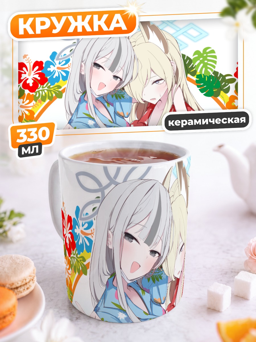 Кружка керамическая Канна и Конока в кимоно