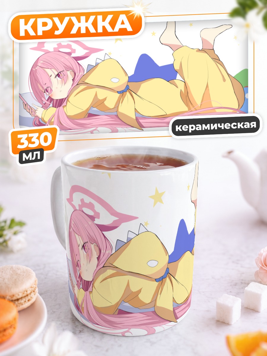 Кружка керамическая Коюки Куросаки в пижаме