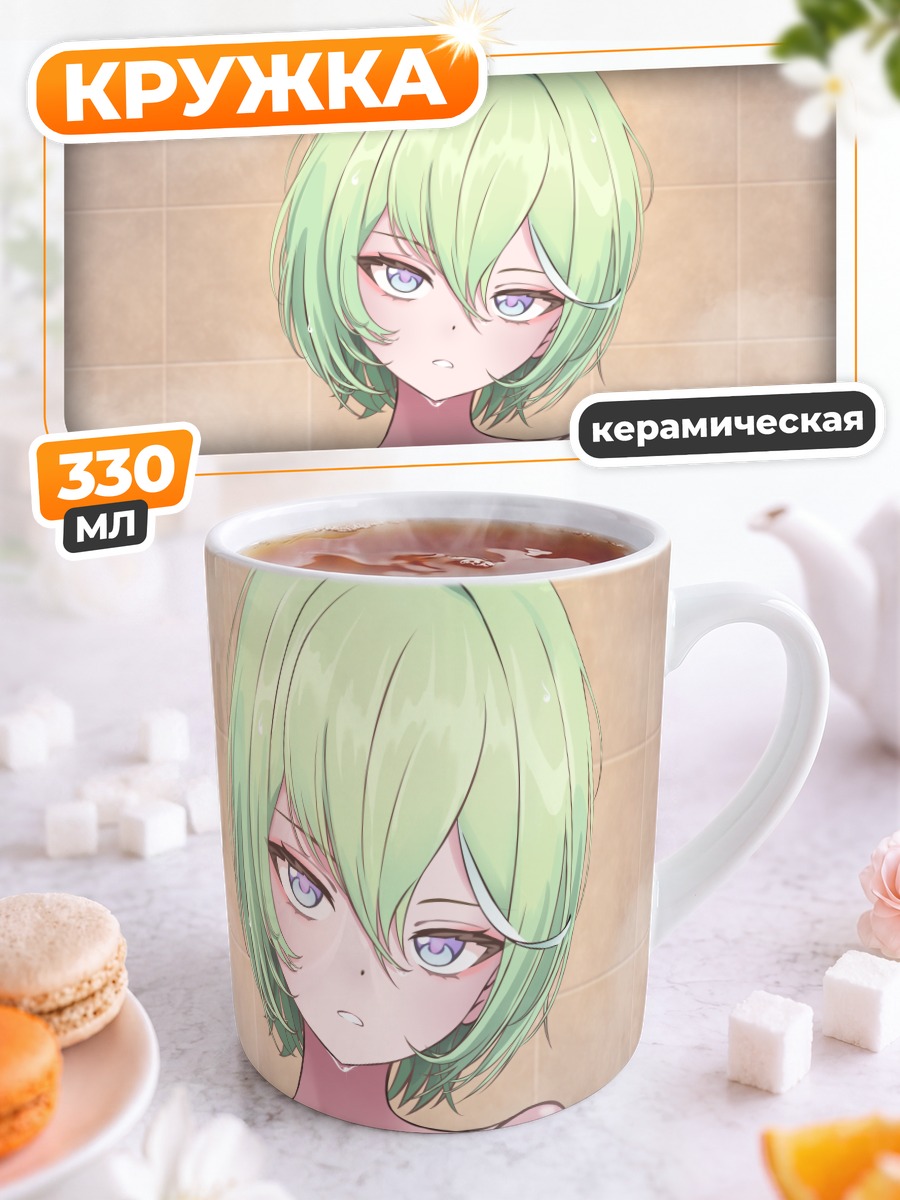 Кружка керамическая Рико Юзуха