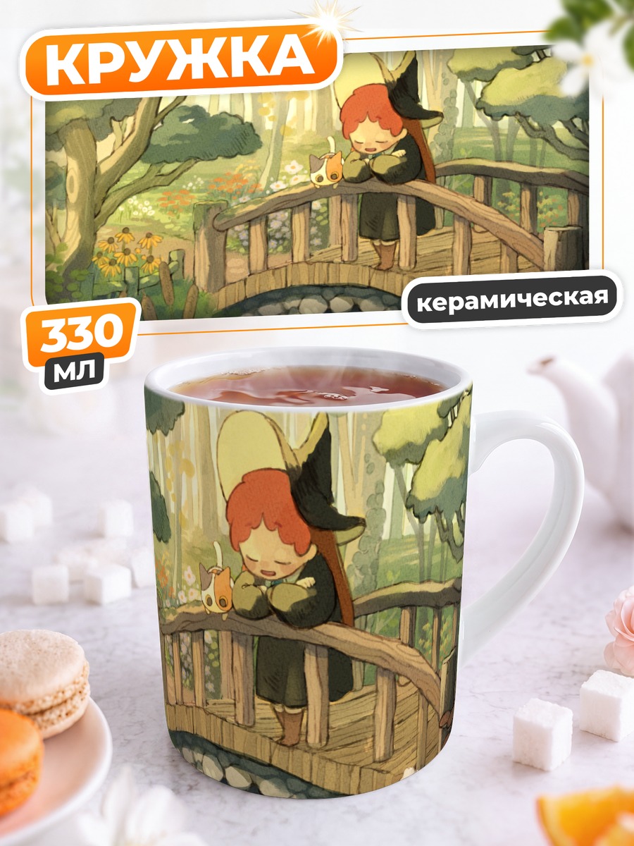 Кружка керамическая Рыжая в лесу