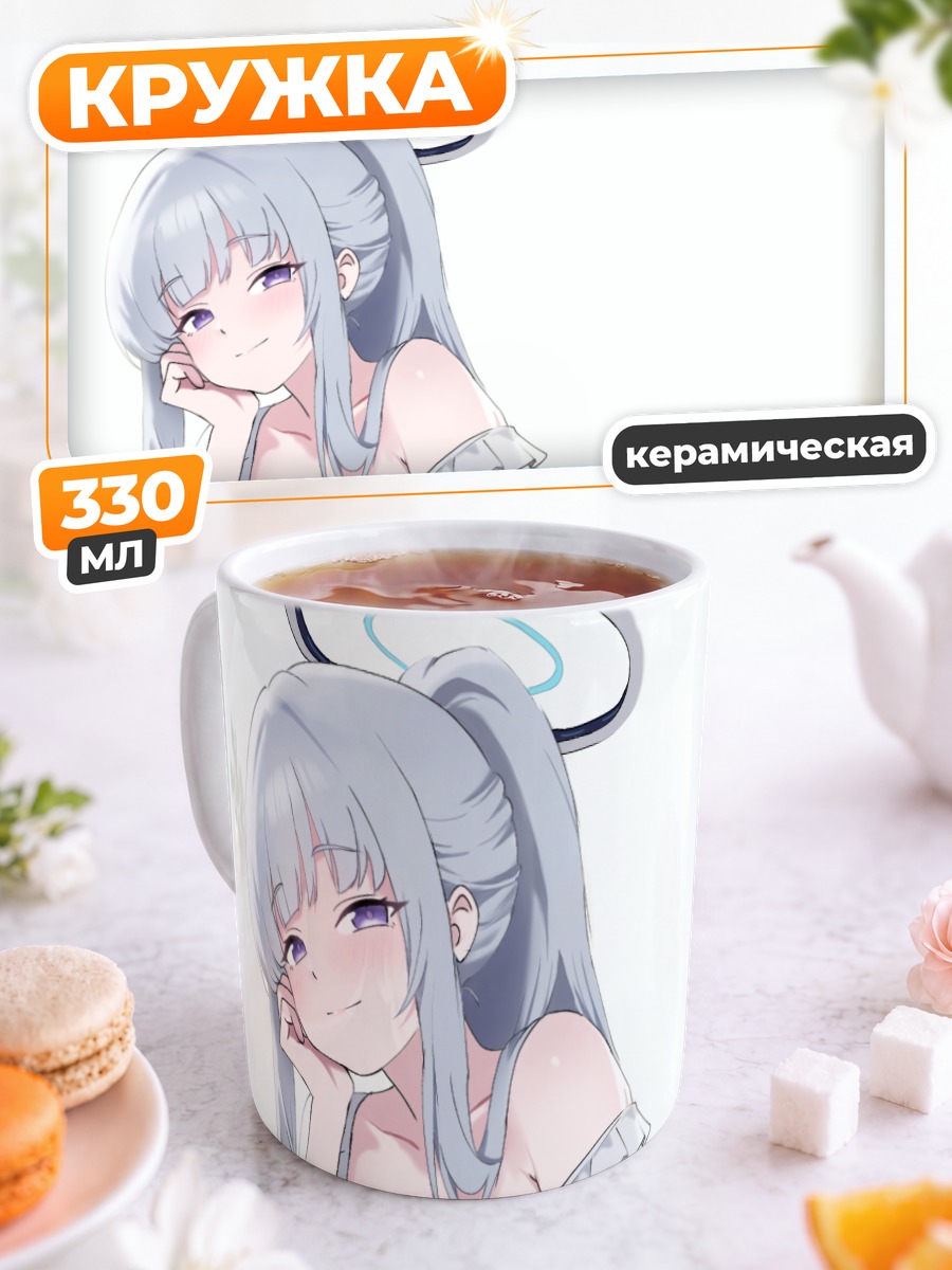 Кружка керамическая Ноа Ушио в белом