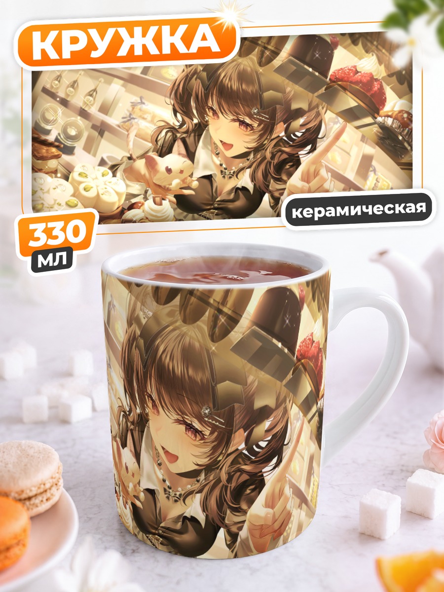 Кружка керамическая Кошка с тортом