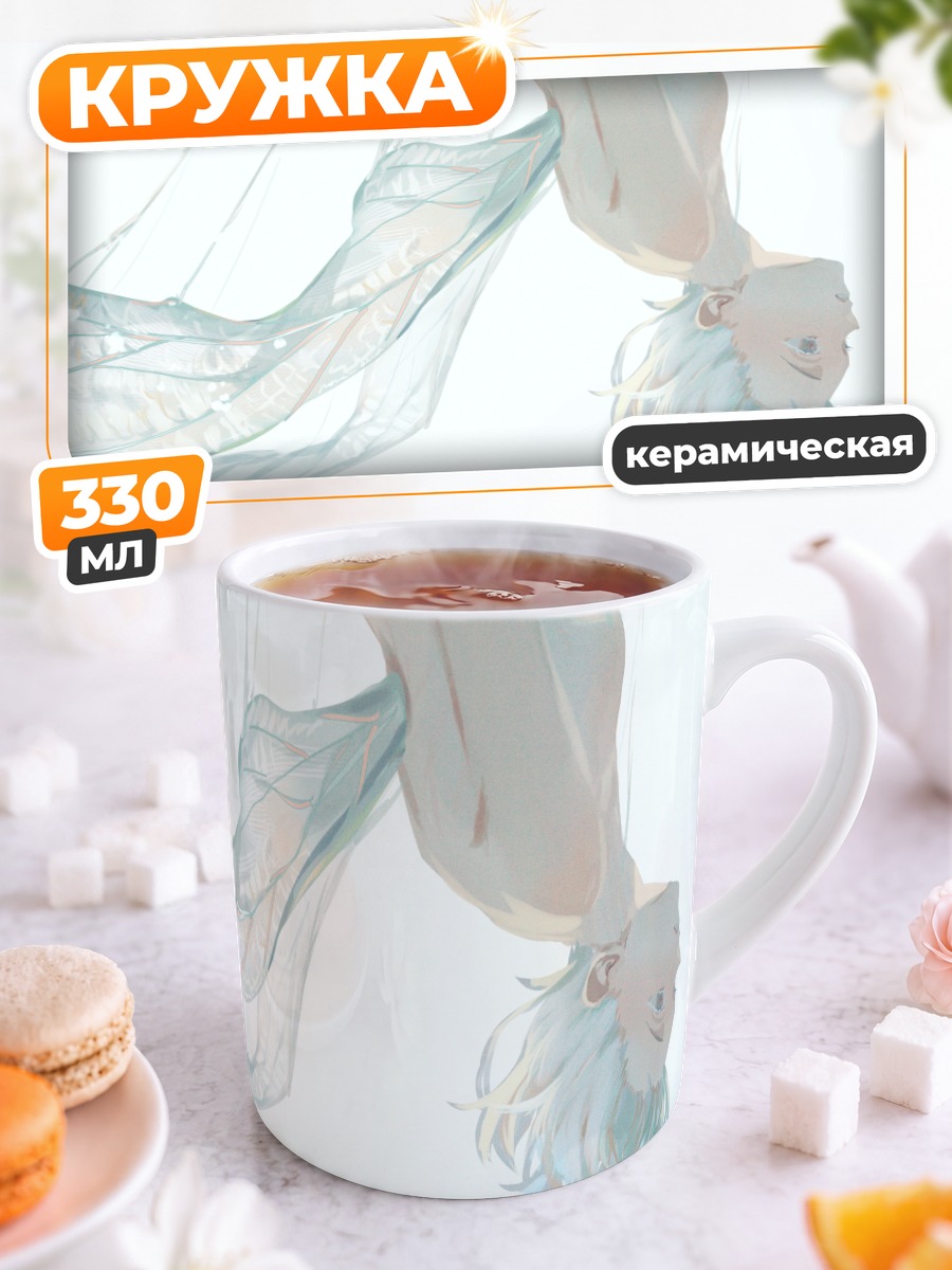 Кружка керамическая Крылатая нимфа