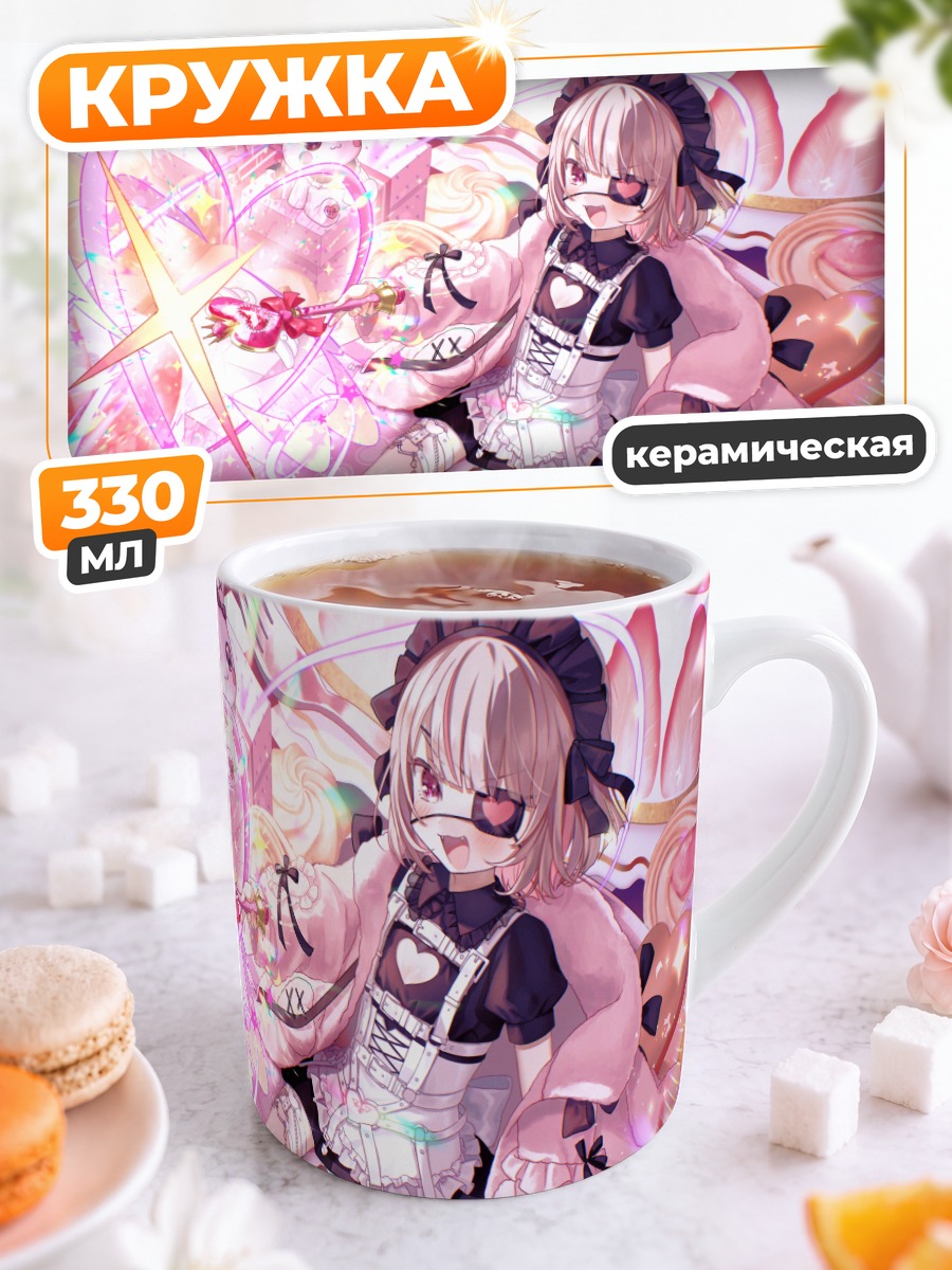 Кружка керамическая Ририму Макаино в розовом