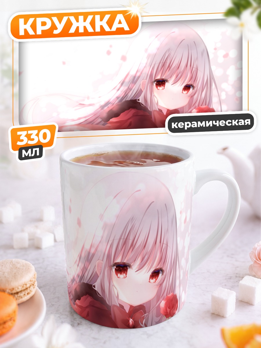 Кружка керамическая Анна Кушина с розой