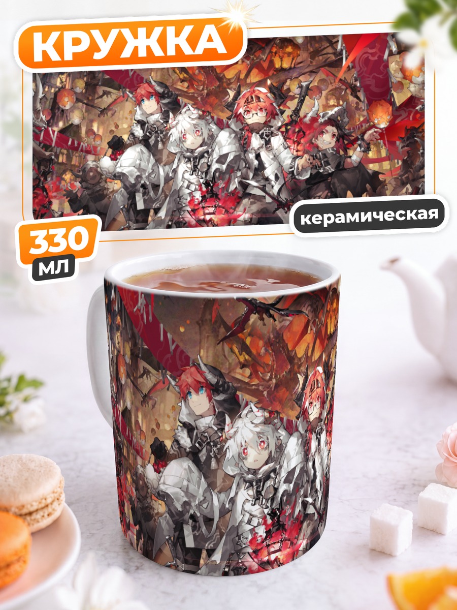 Кружка керамическая Элсворд и команда