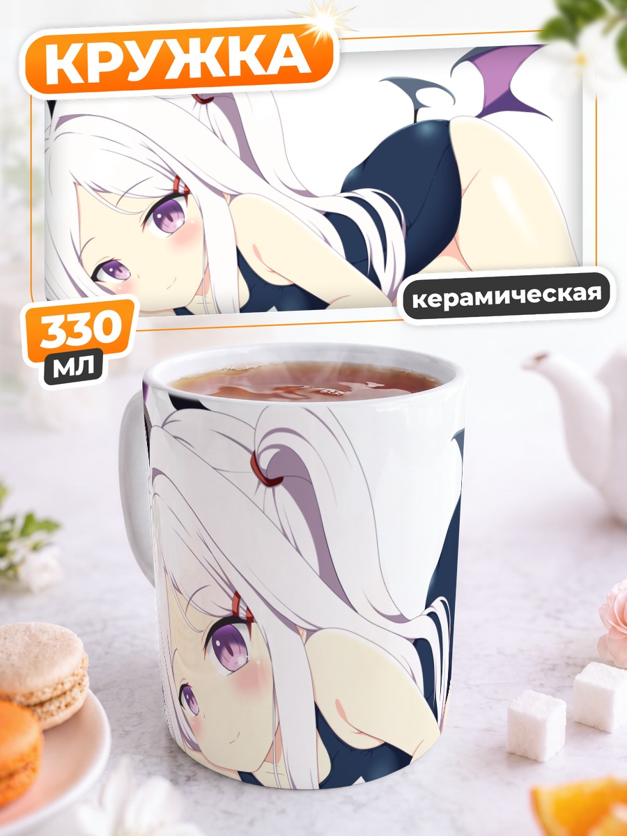 Кружка керамическая Хина Сорасаки в черном