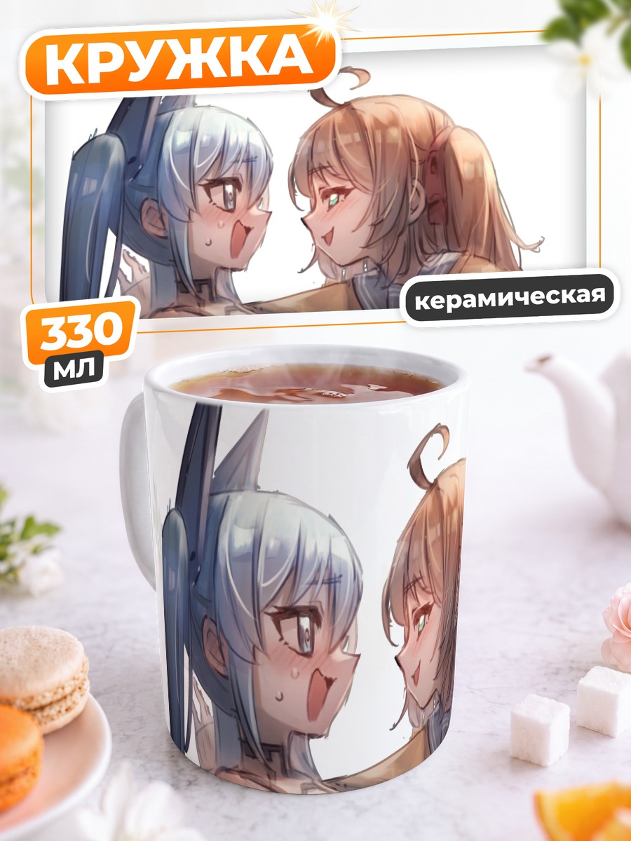 Кружка керамическая Нейро-сама и Миюнэ Бан
