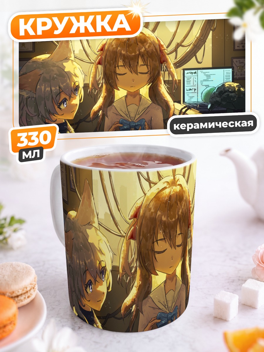 Кружка керамическая Нейро-сама и Анни