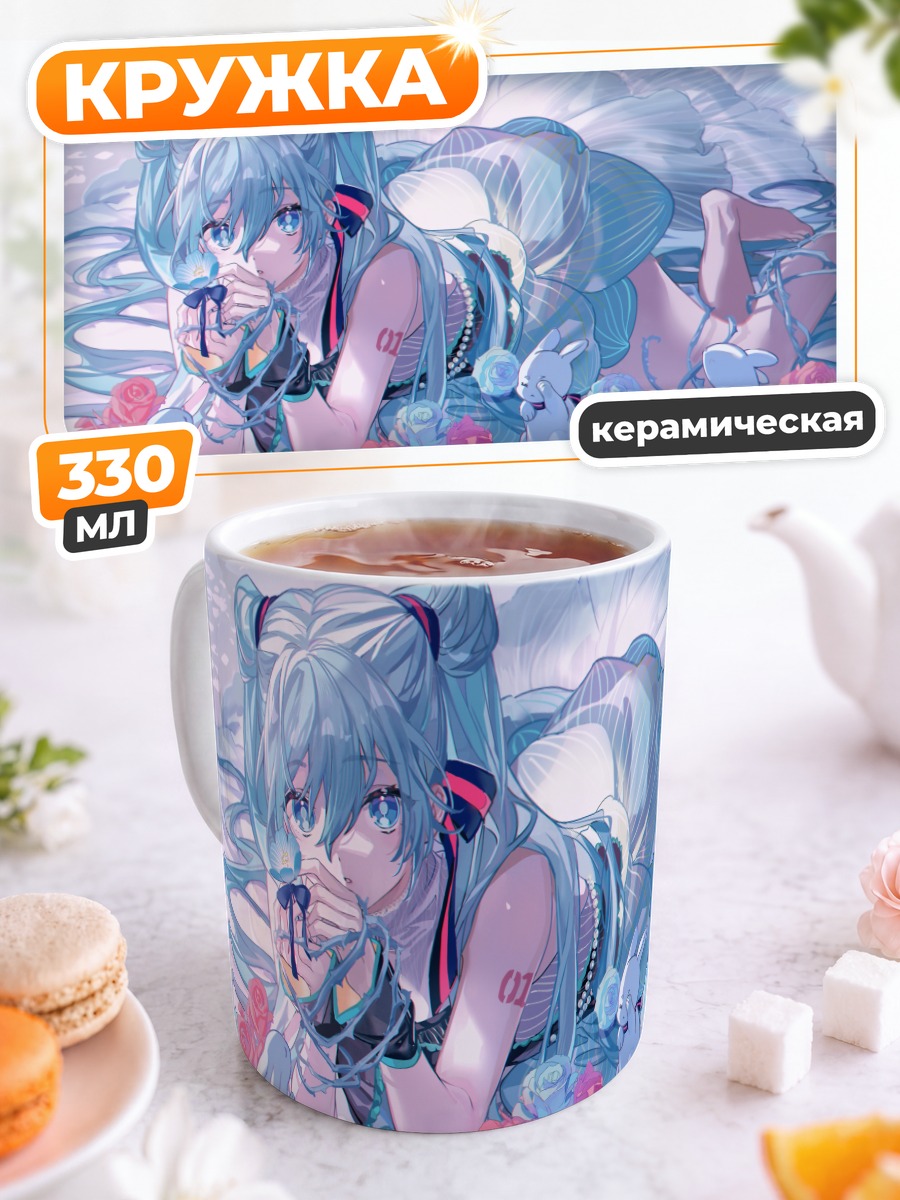 Кружка керамическая Мику Хацунэ с розами