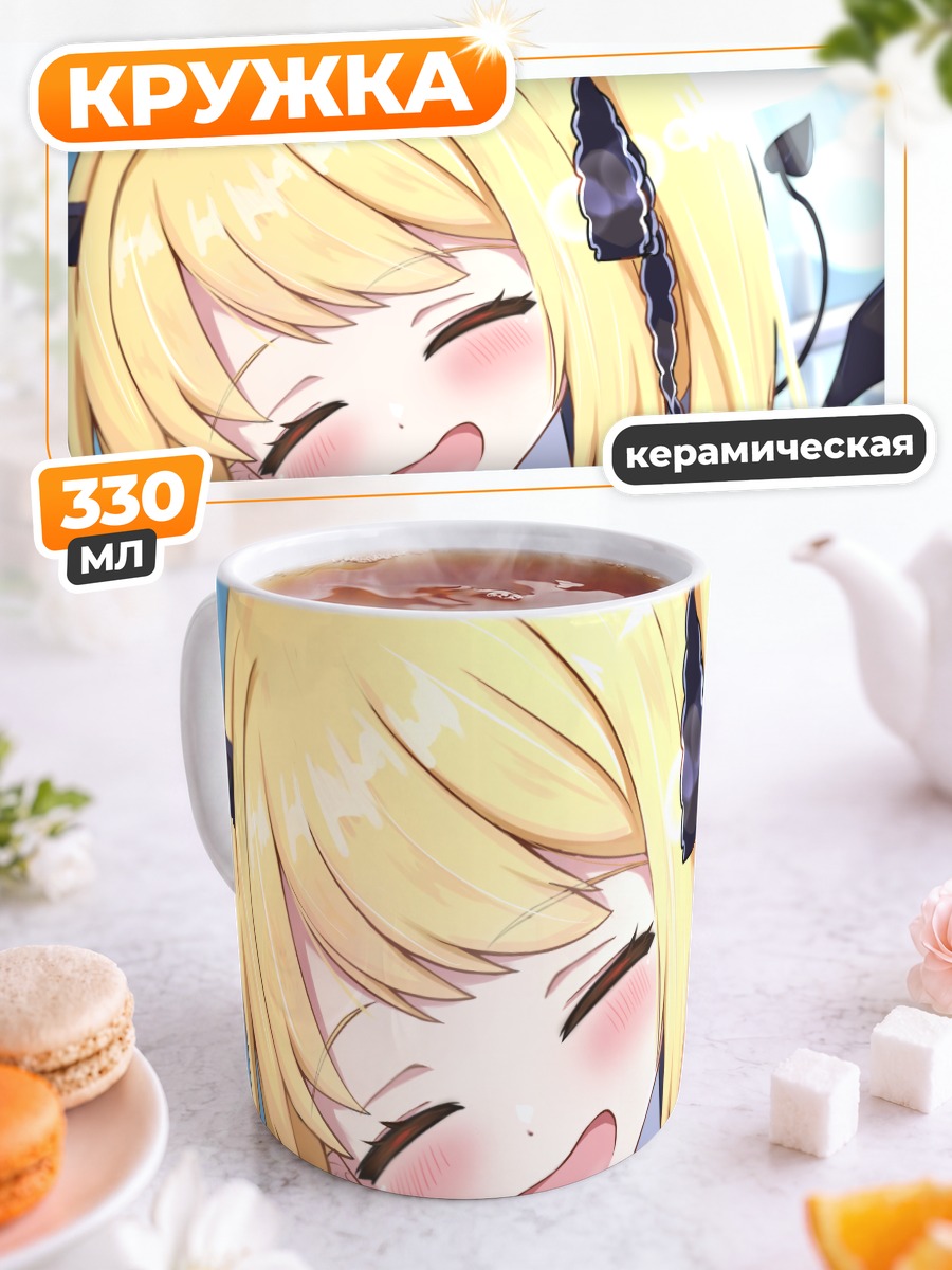 Кружка керамическая Ибуки Танга смеется
