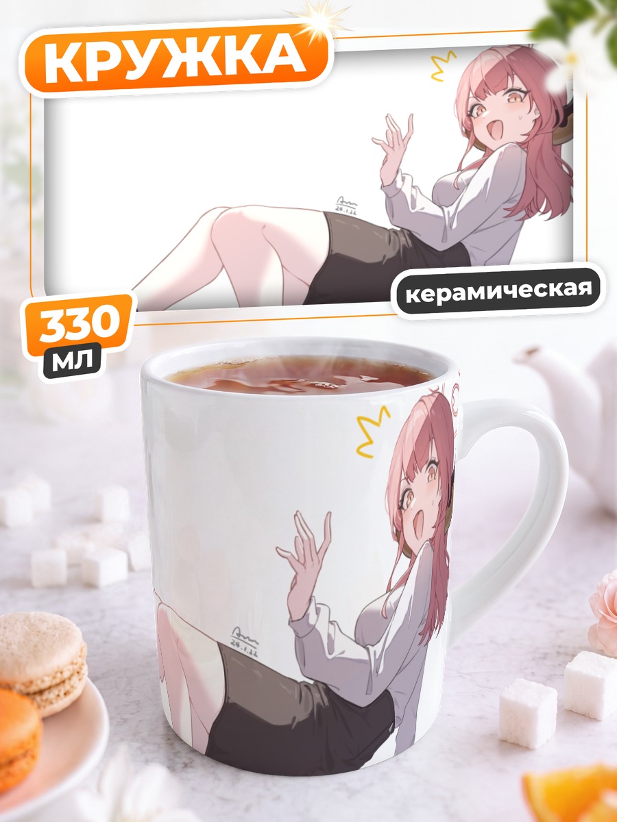 Кружка керамическая Ару Рикухатима в офисе