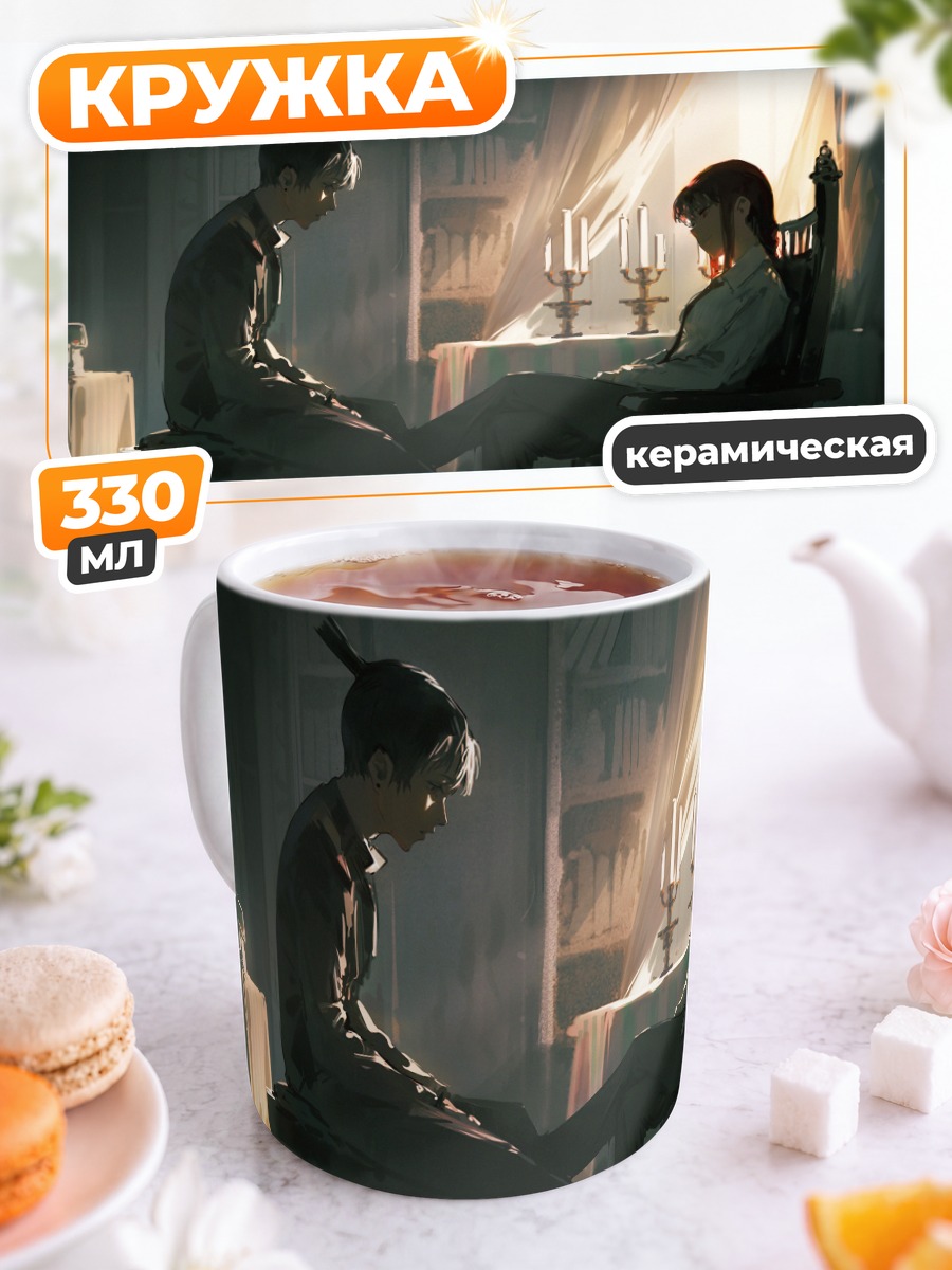 Кружка керамическая Аки и Макима