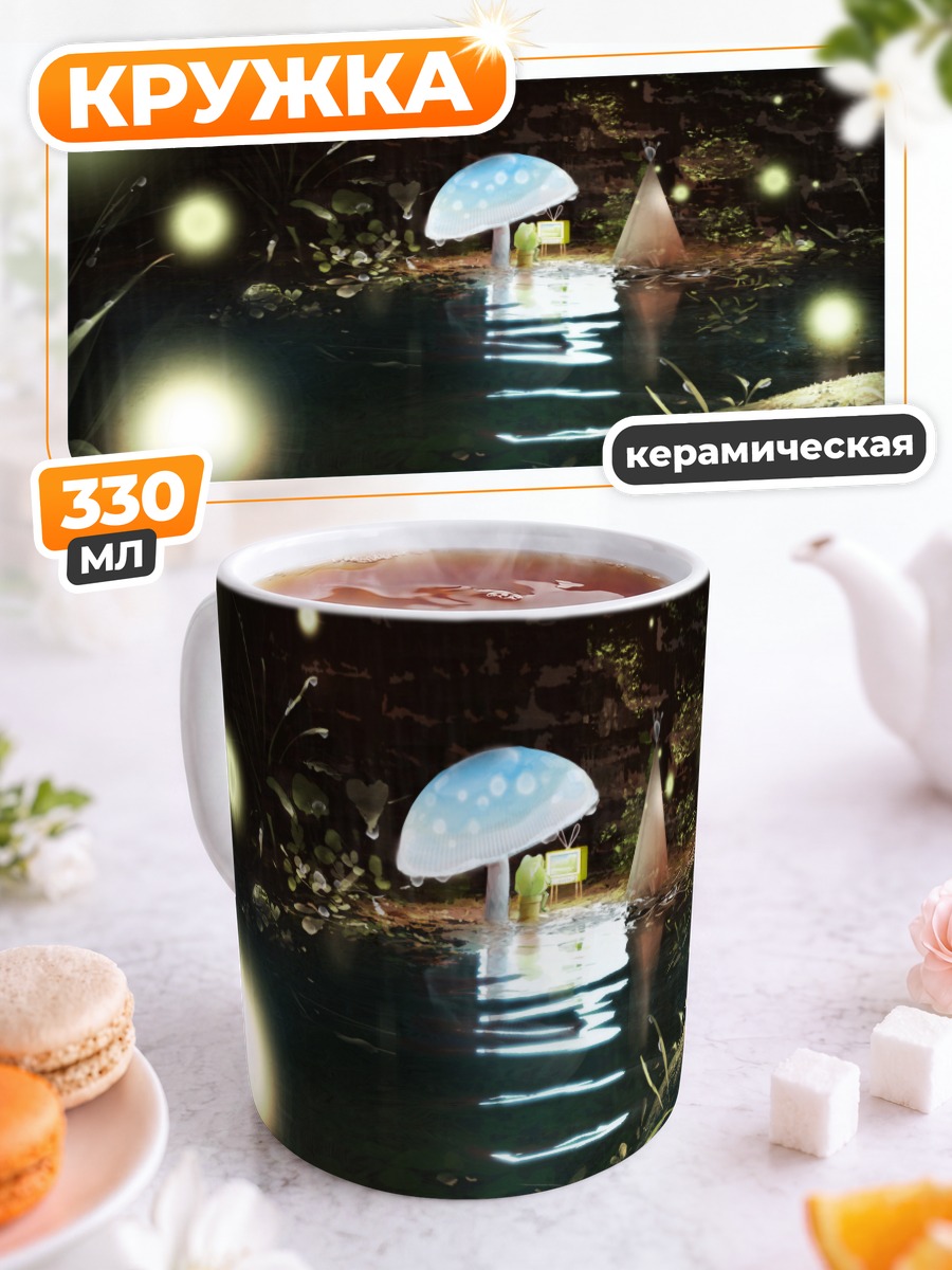 Кружка керамическая Лягушка в траве