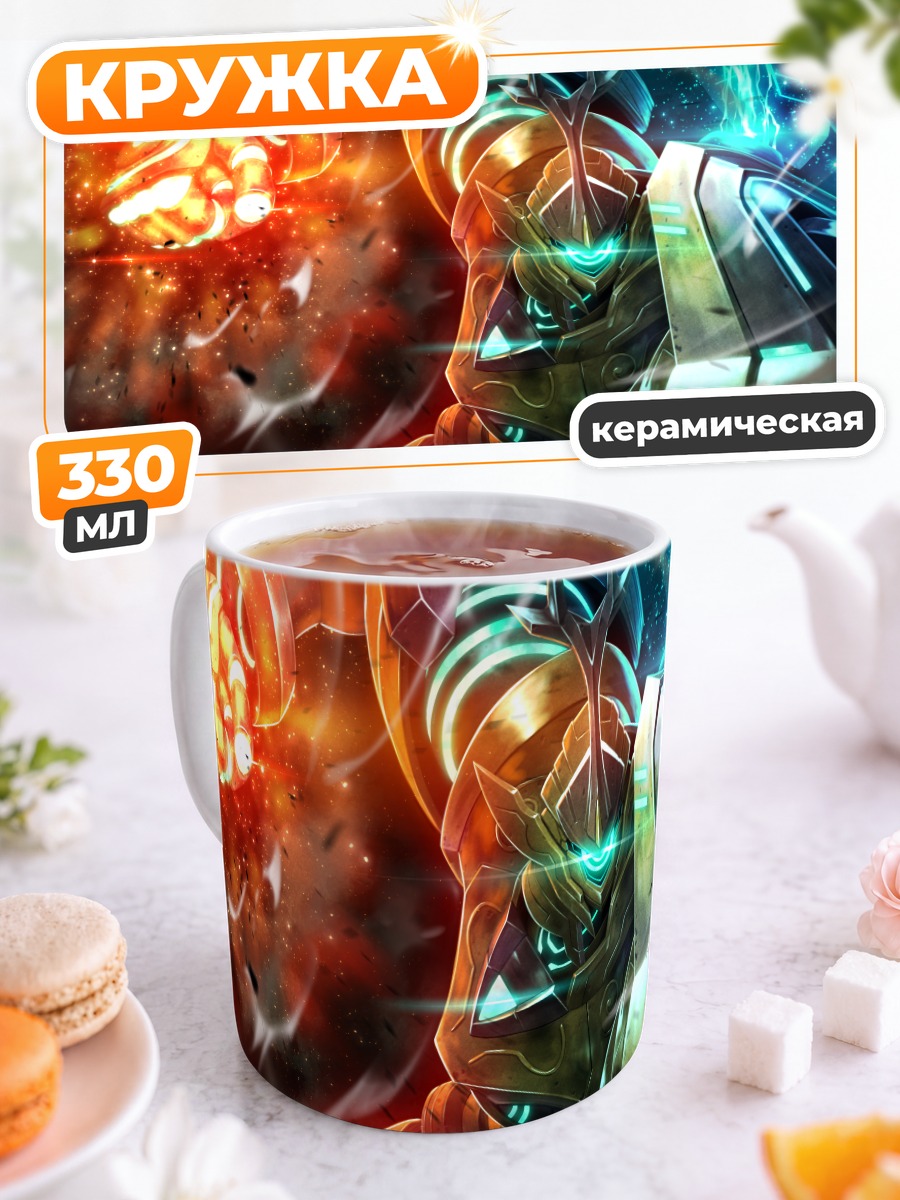 Кружка керамическая Мегатон Мусаси в бою