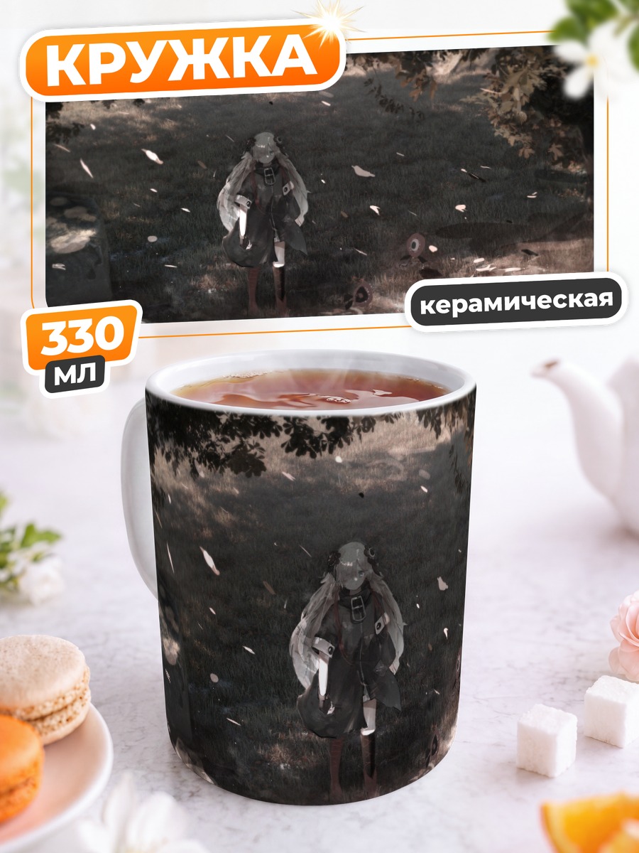 Кружка керамическая Исекайдзёчо в лесу