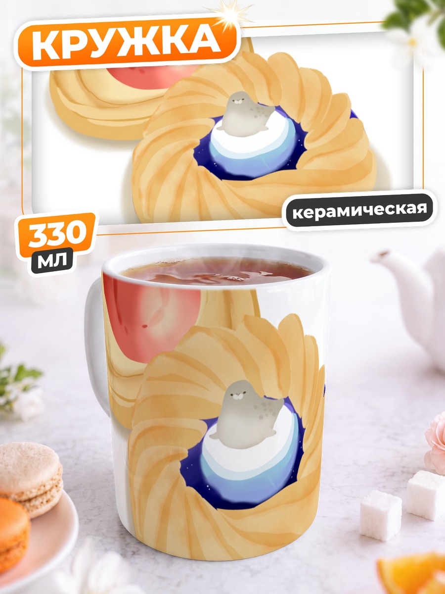 Кружка керамическая Птичка в пирожном