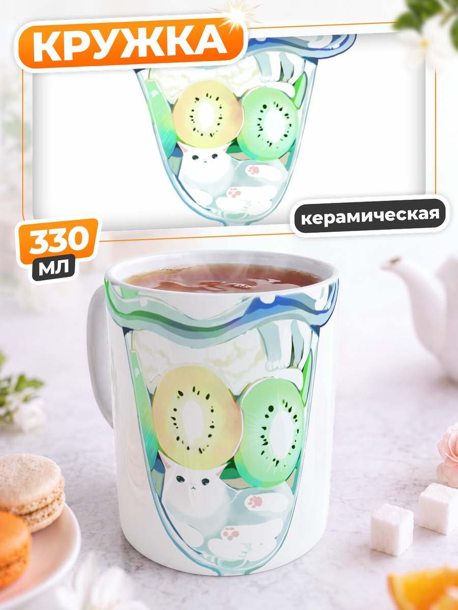 Кружка керамическая Кот в десерте