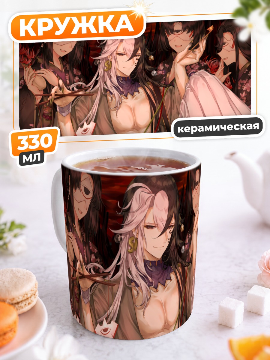Кружка керамическая Асия Доман в цветах