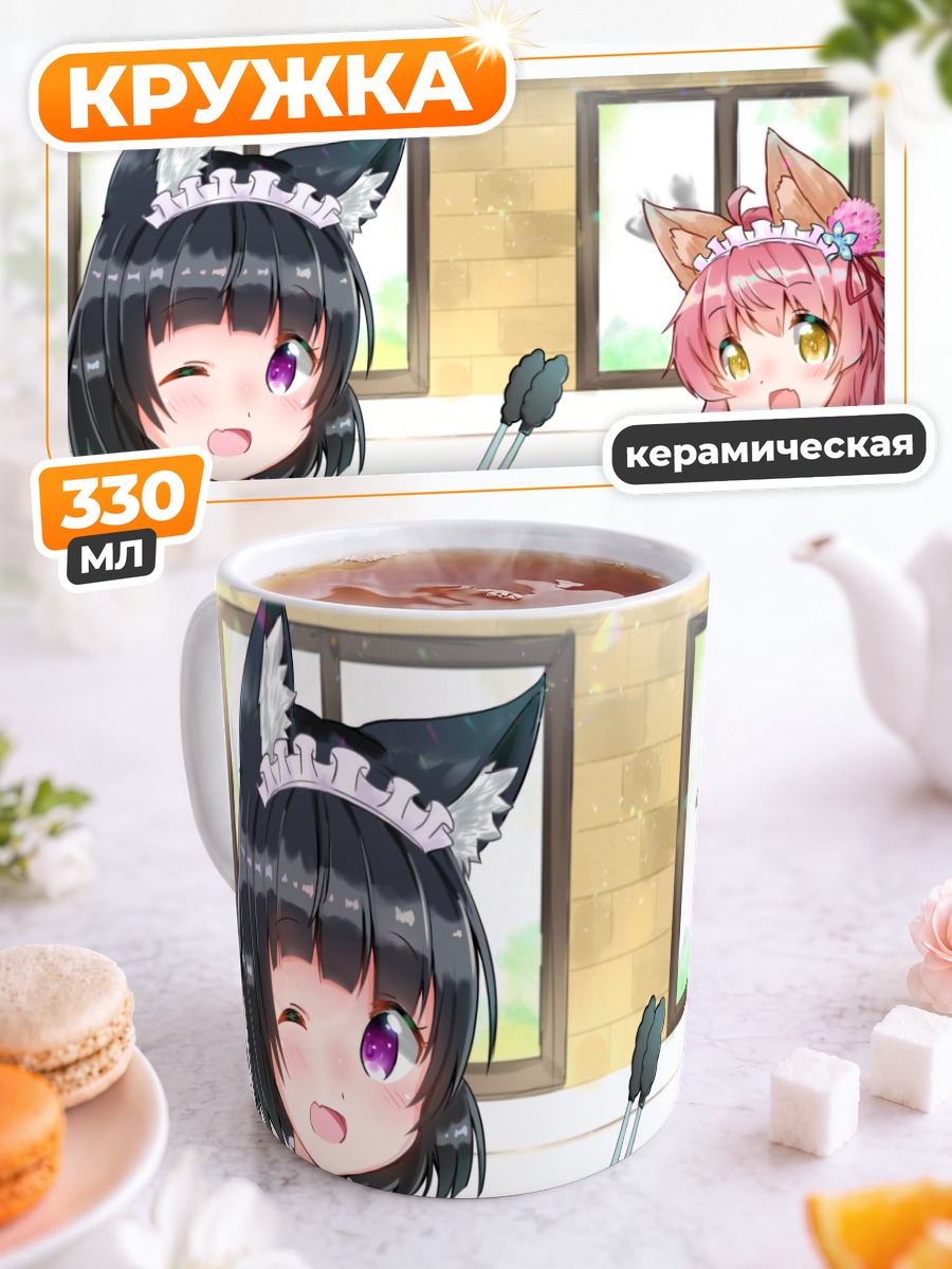 Кружка керамическая Кошечки с выпечкой