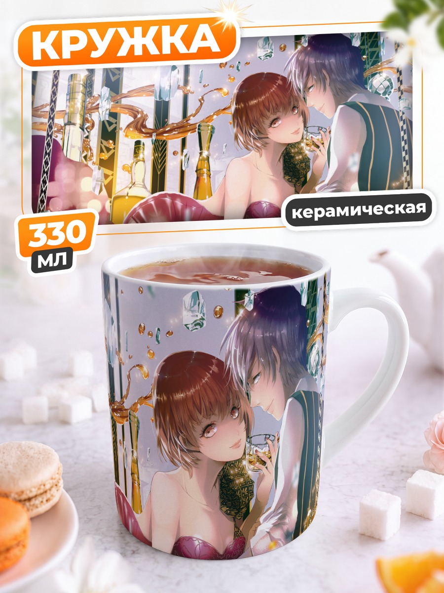 Кружка керамическая Кайто и Мейко