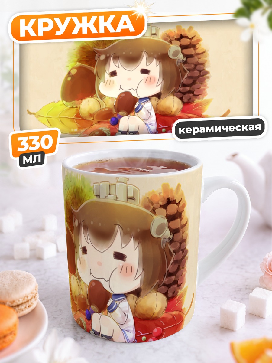Кружка керамическая Юкикадзе в листьях