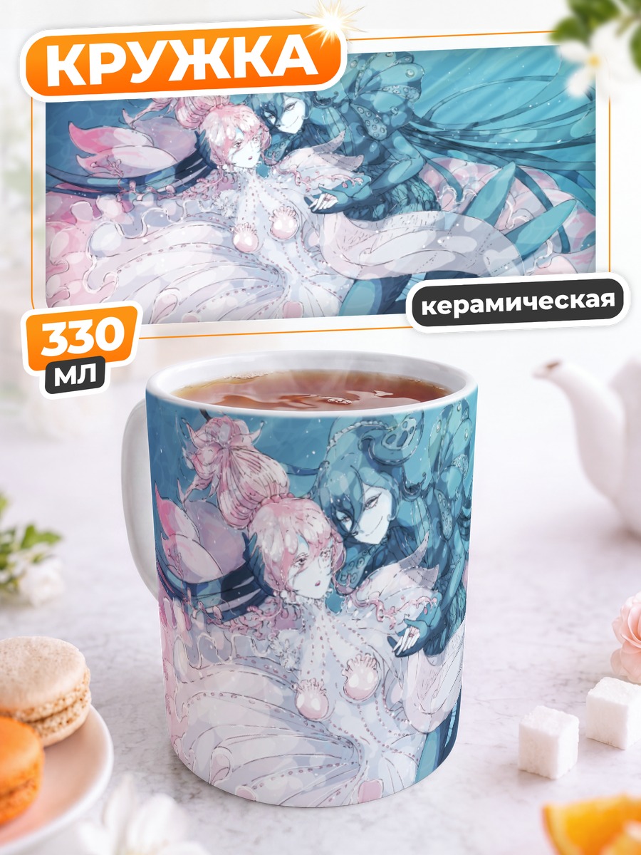 Кружка керамическая Акулеатус и Вентрикозус