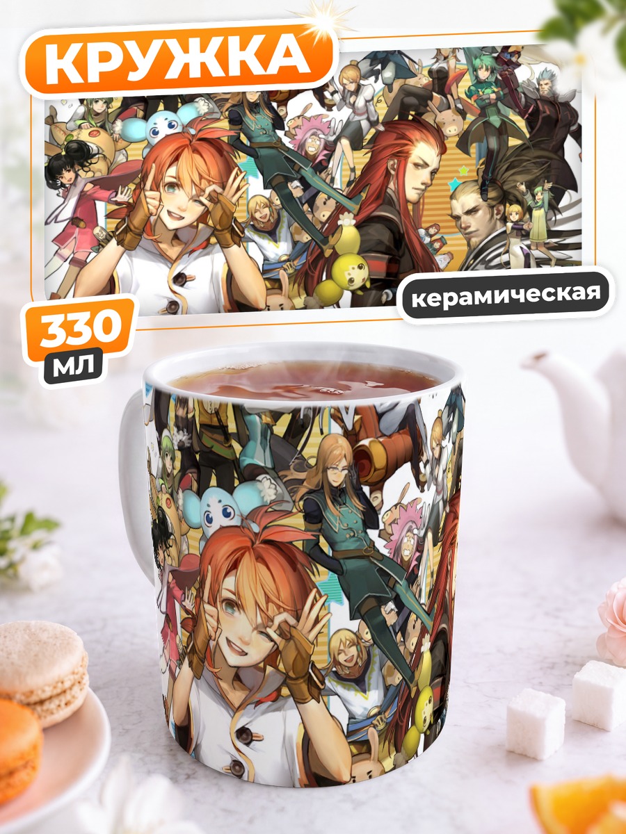 Кружка керамическая Герои Tales of the Abyss