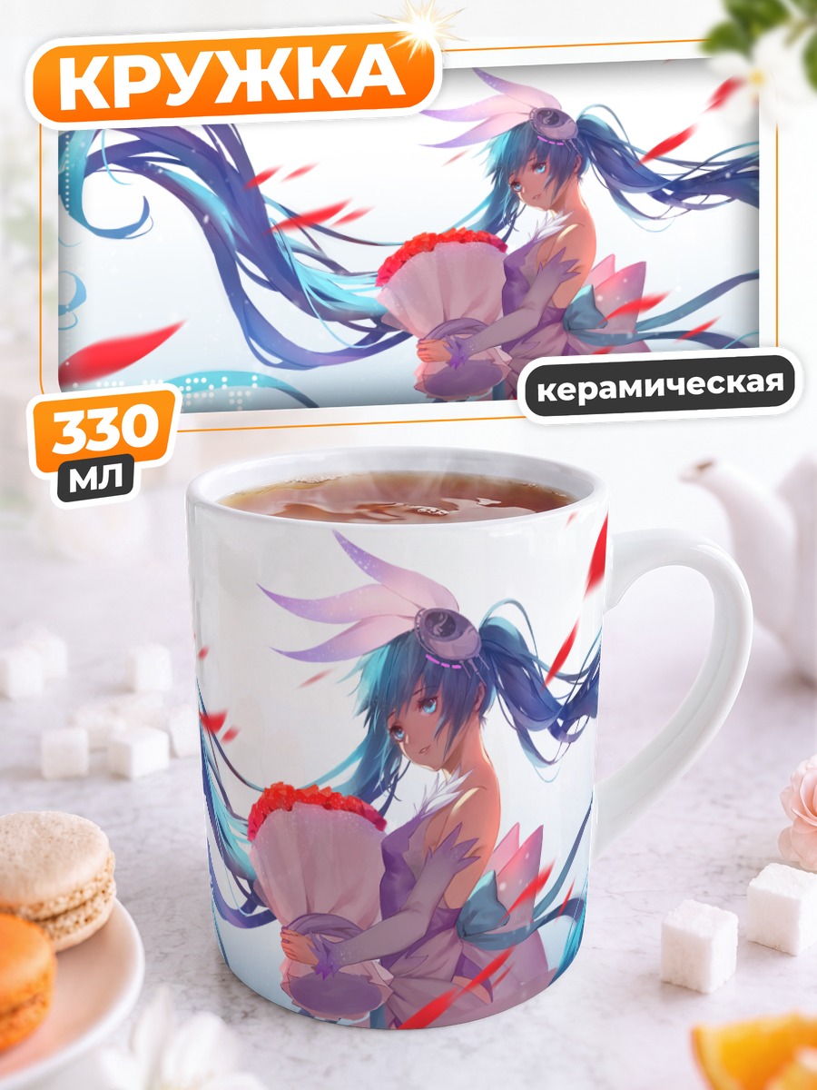 Кружка керамическая Мику Хацунэ с цветами
