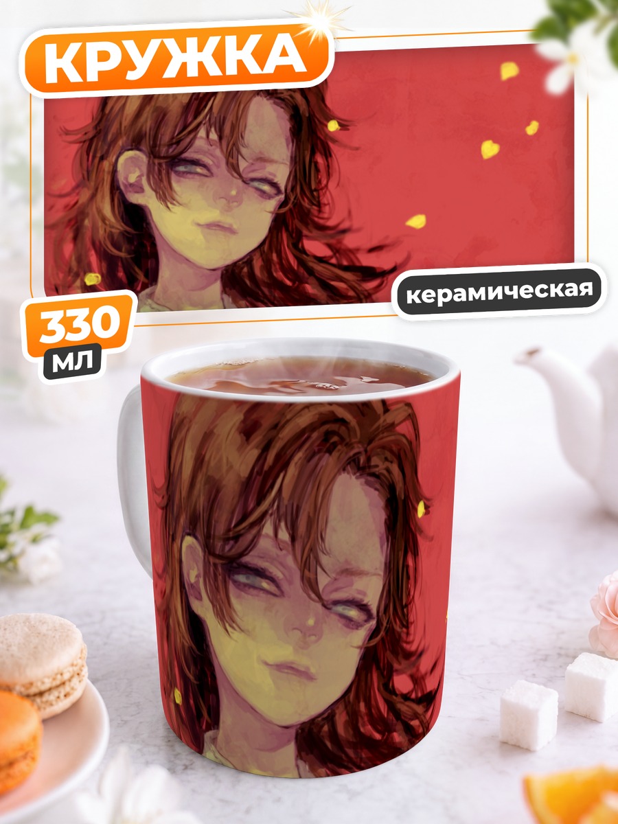 Кружка керамическая Мэри в лепестках