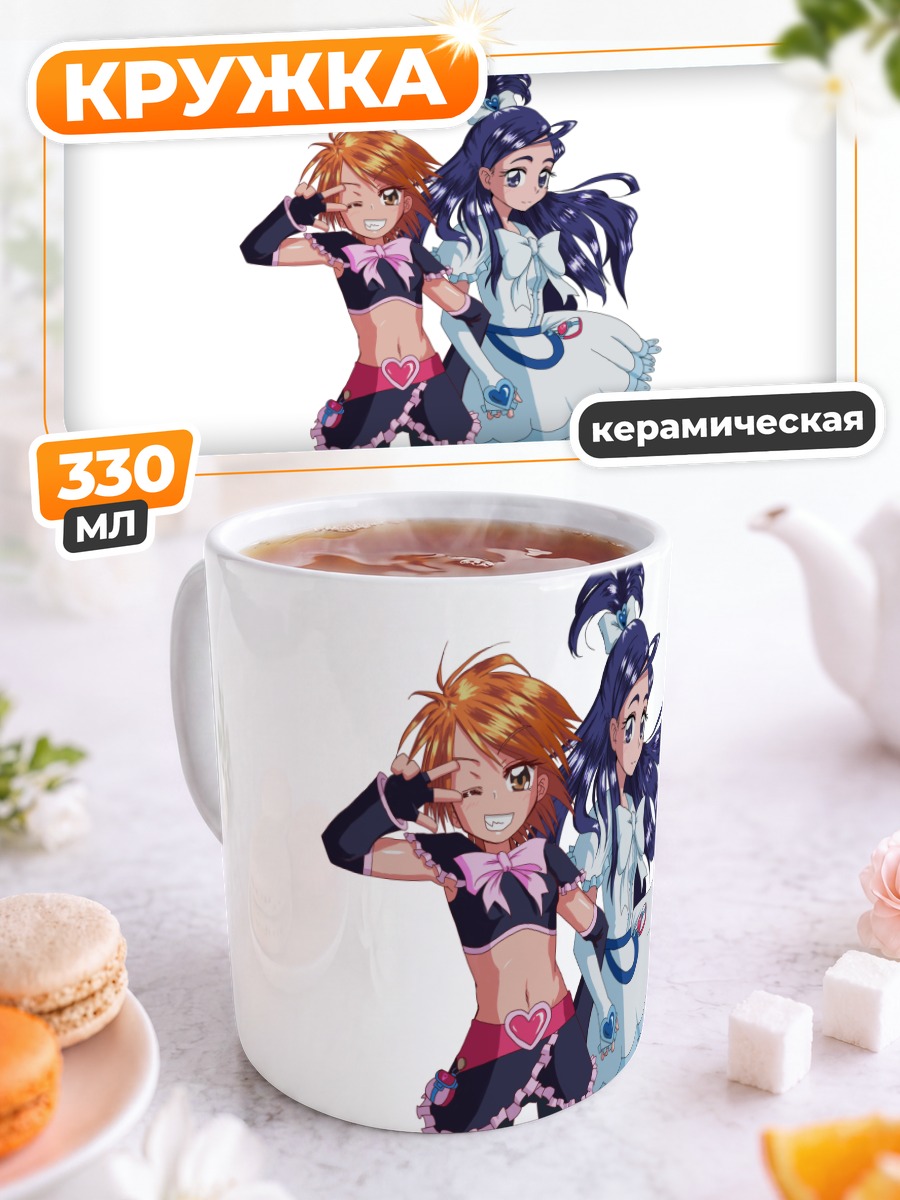 Кружка керамическая Кьюр Блэк и Уайт