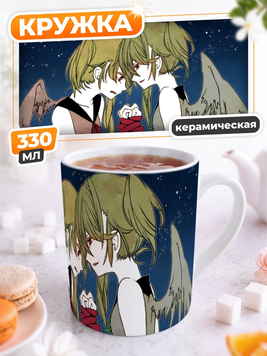 Кружка керамическая Мику Хацунэ в цепях