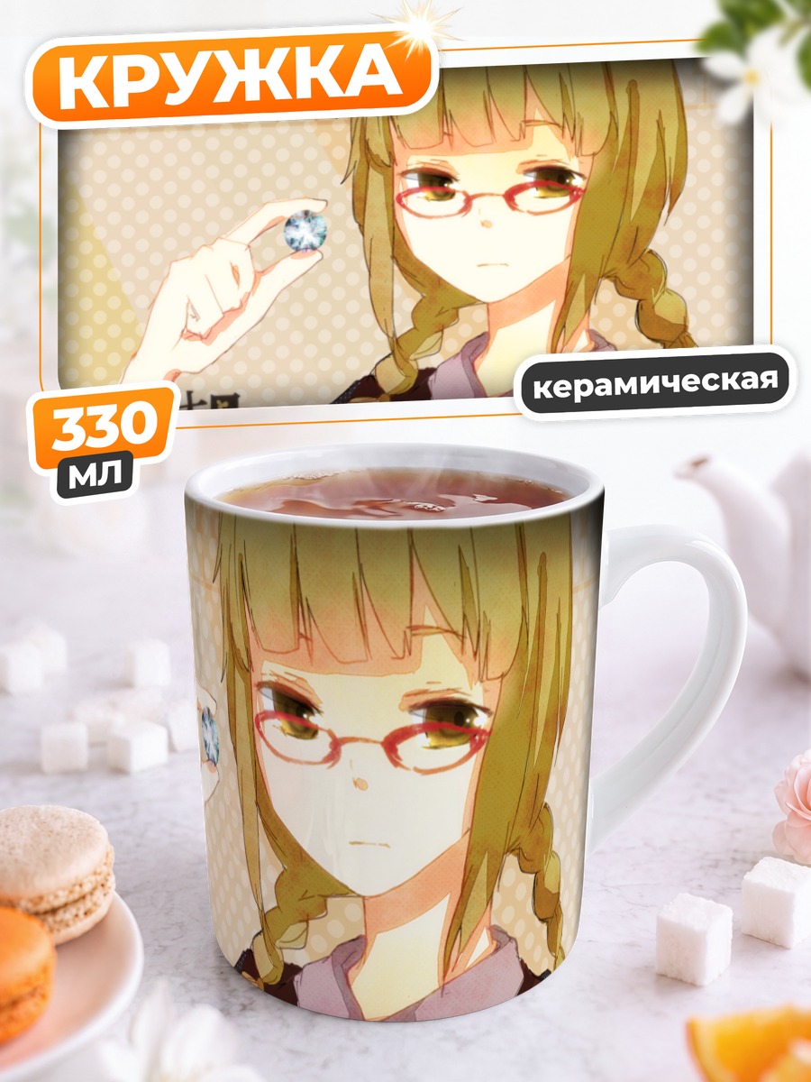 Кружка керамическая Гуми в очках