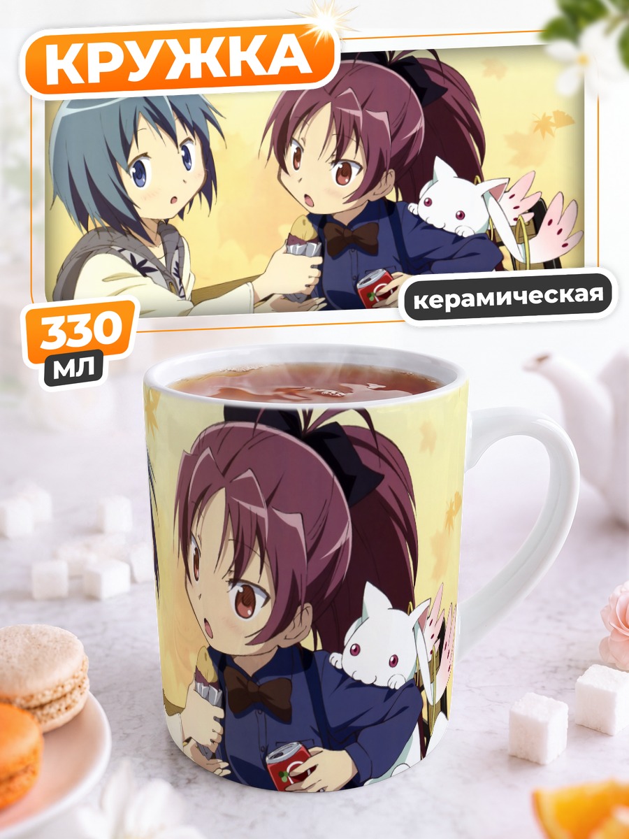 Кружка керамическая Саяка Мики и Кьюбе