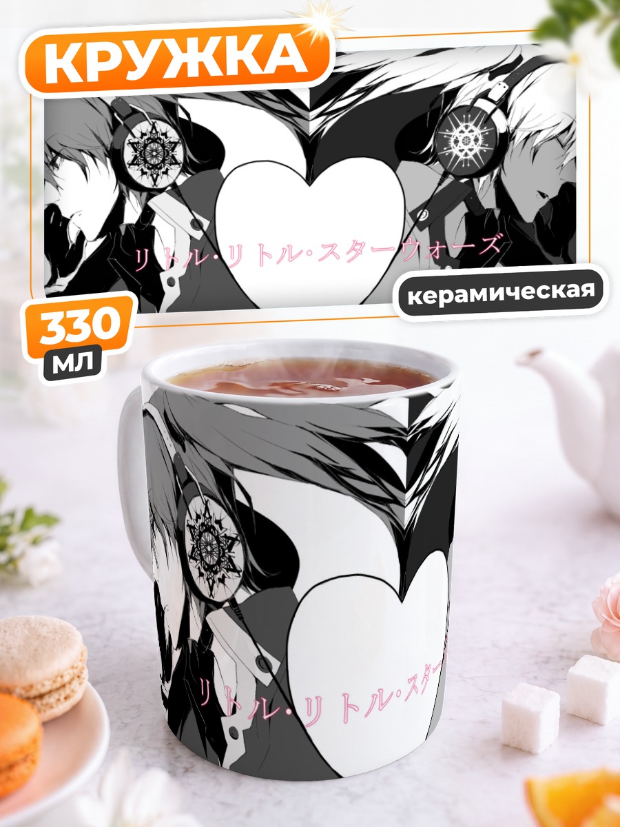 Кружка керамическая Мику Хацунэ сердце