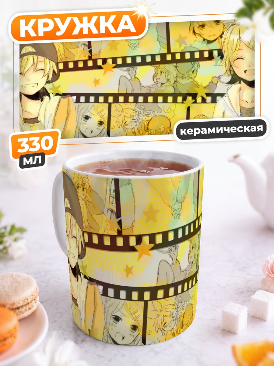 Кружка керамическая Рин и Лен Кагаминэ