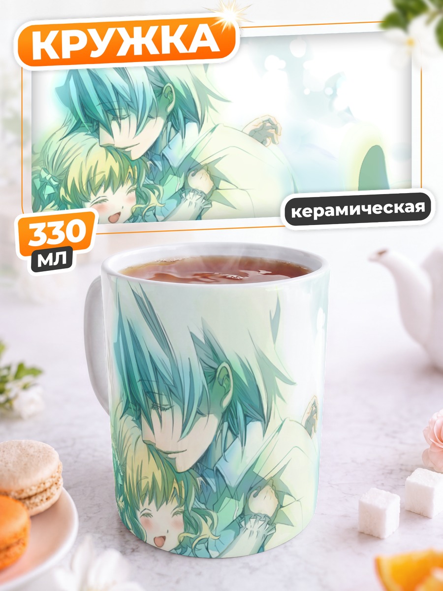 Кружка керамическая Ксеркс Брейк с Алисой