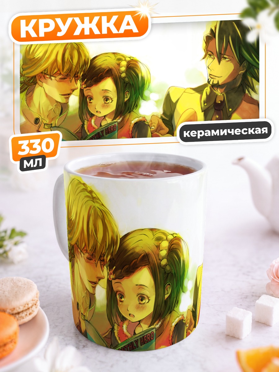 Кружка керамическая Барнаби Брукс и друзья